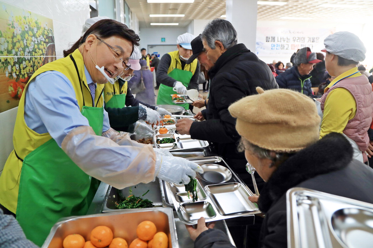 한국가스안전공사, 설맞이 무료급식 봉사