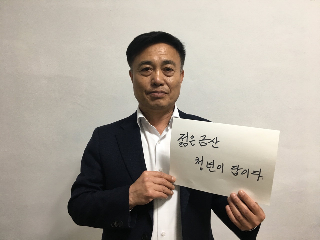 청년이 미래다 - 금산 청년문화예술 협동조합 들락날락