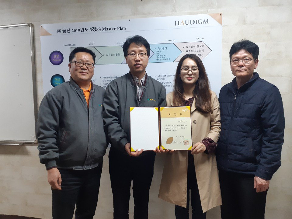 ㈜금진, ㈜오리온 청주공장, 1사 1하천 사랑운동 신규 참여기업 지정