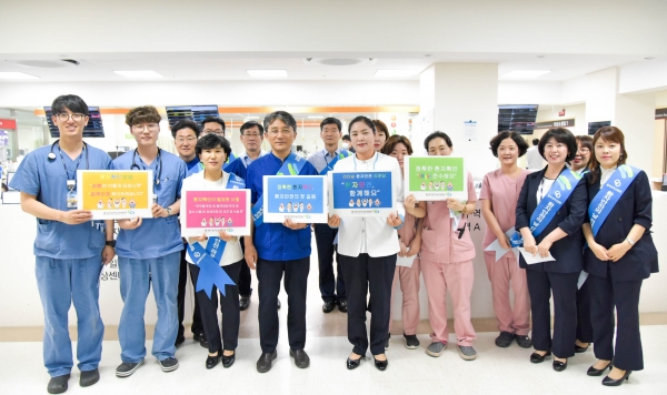 충북대학교병원, 환자안전의 날 행사 개최