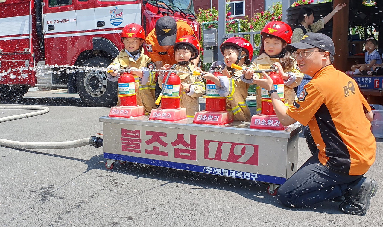 금산소방서, 어린이 맞춤형 소방안전교육 실시