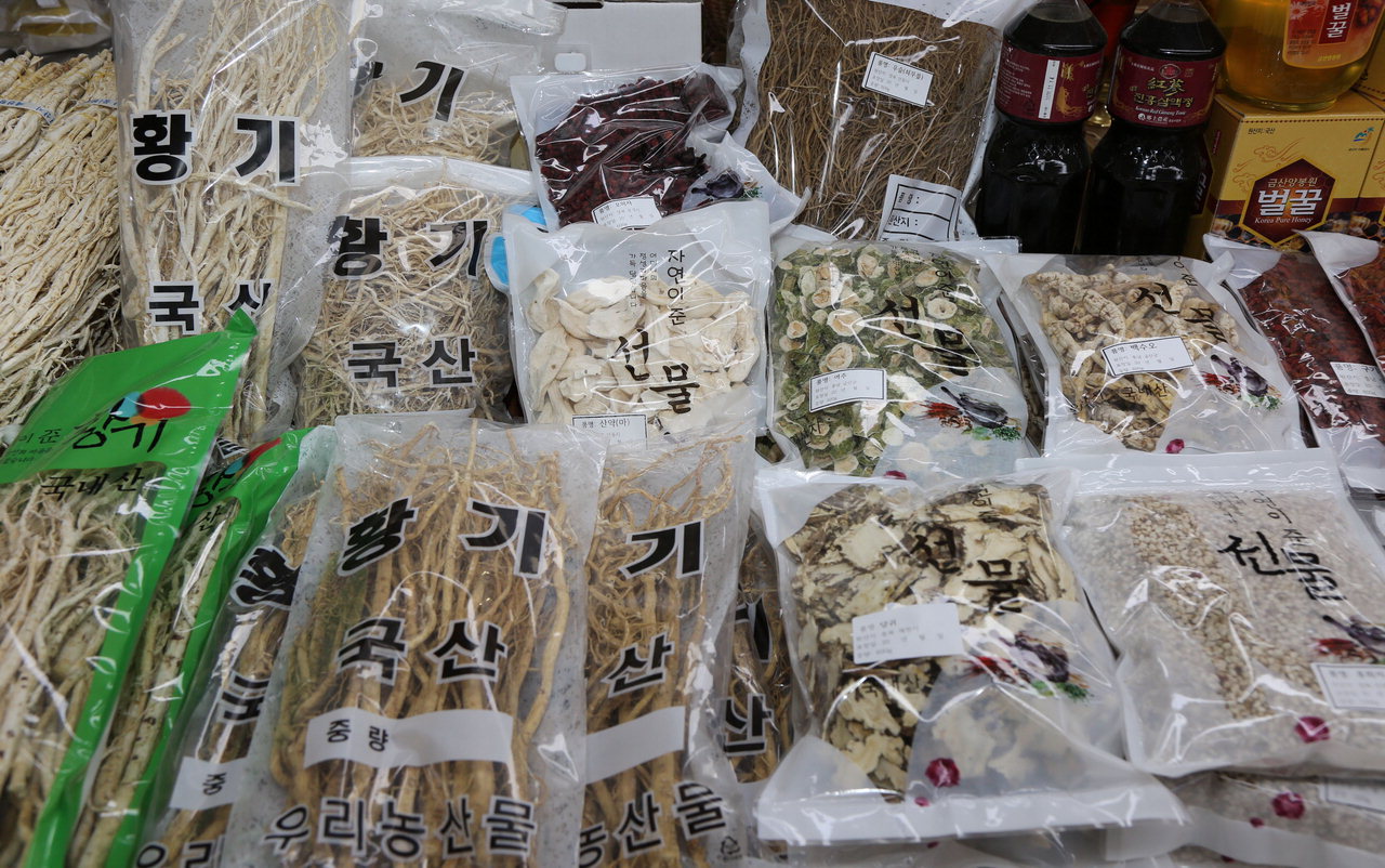 금산 인삼약초 이야기 - 약령시장(1)