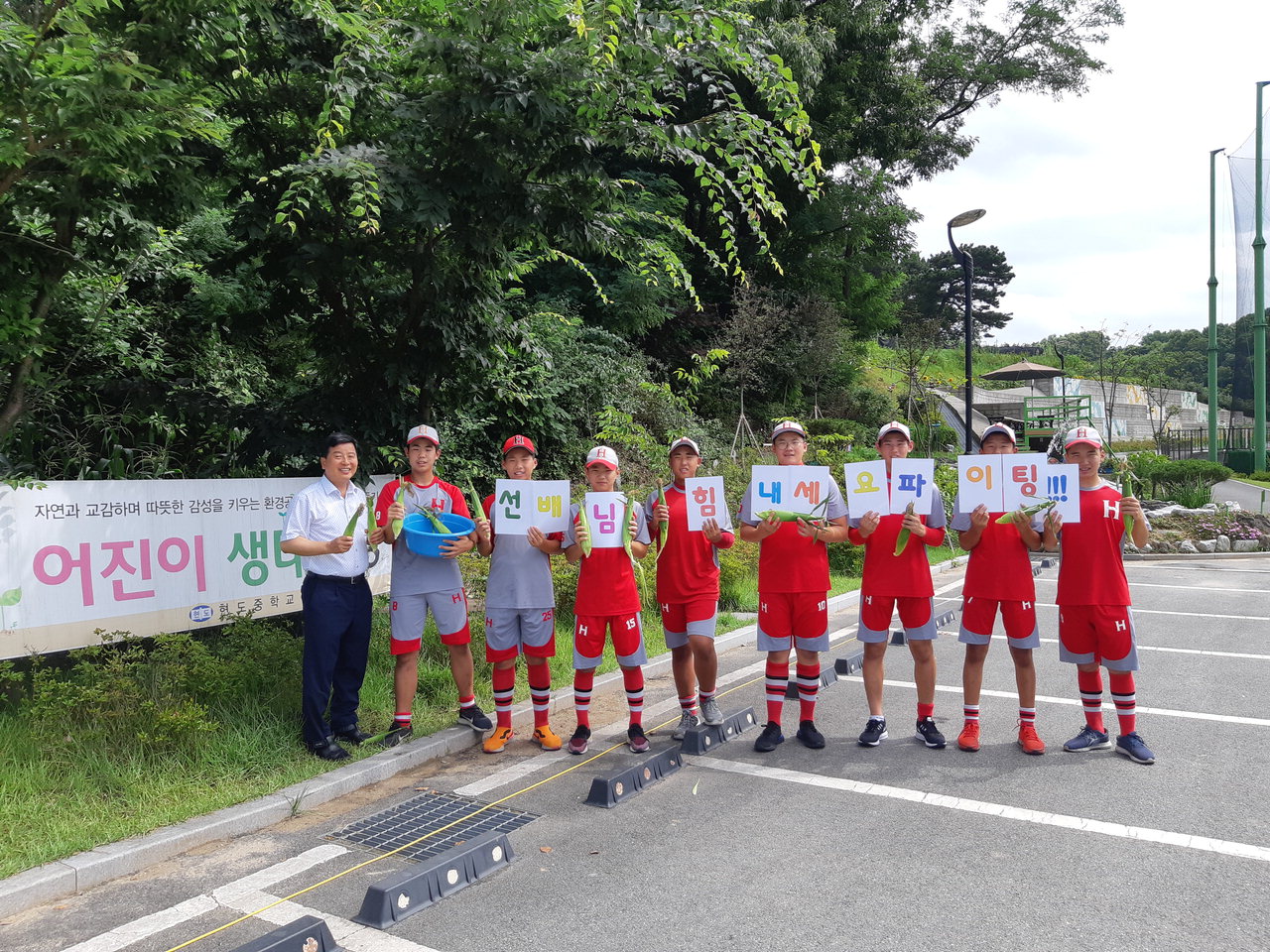 청주 현도중 야구부, 직접 수확한 옥수수 프로야구 선배들에게 보내