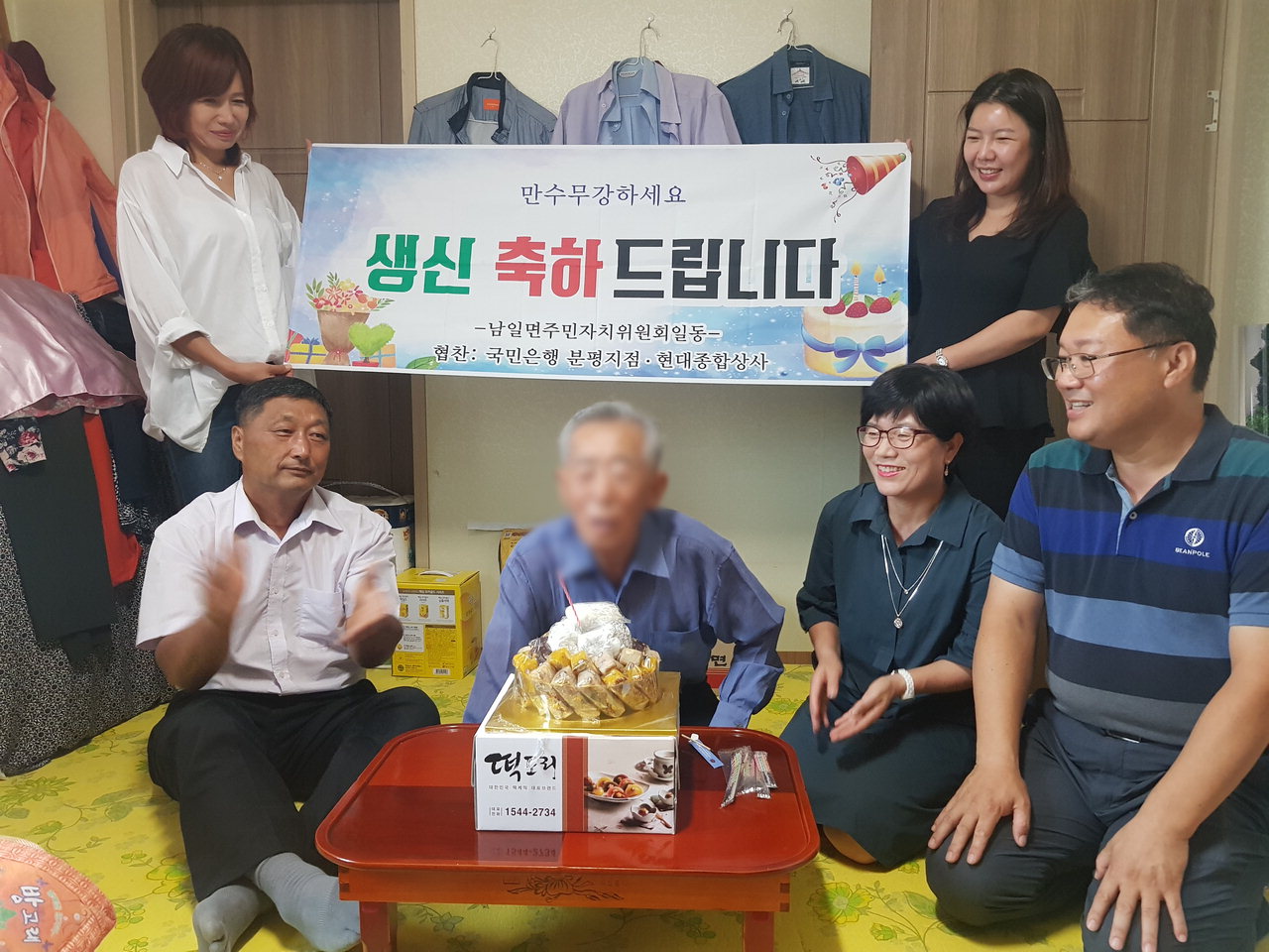 상당구 남일면, 홀몸 어르신에 생일케이크 전달