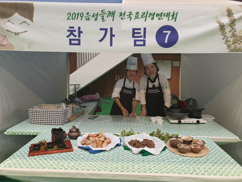 유원대, 호텔외식조리학과 한식분야 조리경연대회 대상
