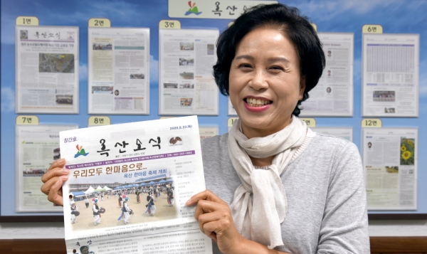 창간 10주년 맞은 옥산소식