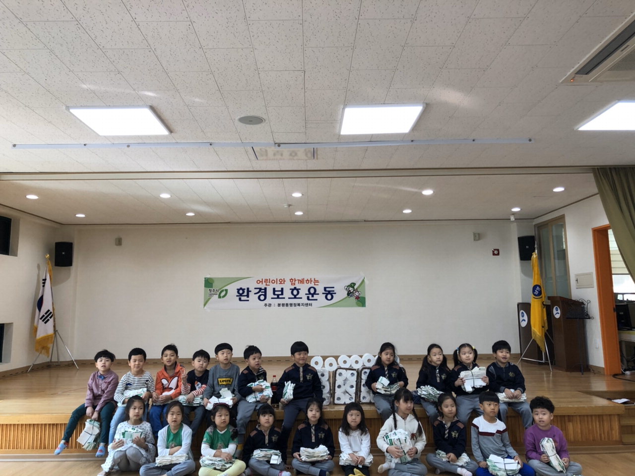 분평동 남성유치원, 찾아가는 환경보호 어린이 교육