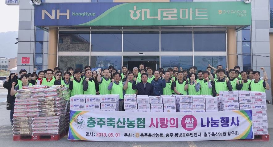 내달 취임1년 맞는 오후택 충주축산업협동조합장