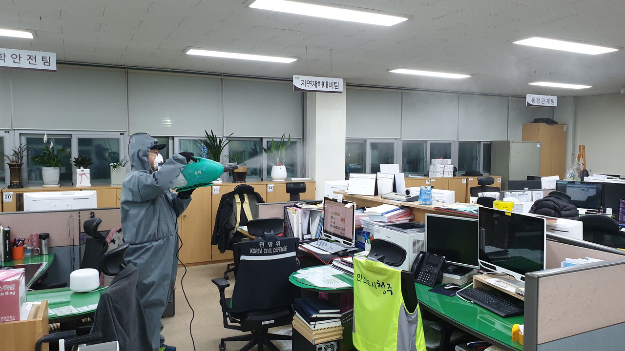 청주시, 시청사 코로나19 방역소독 실시