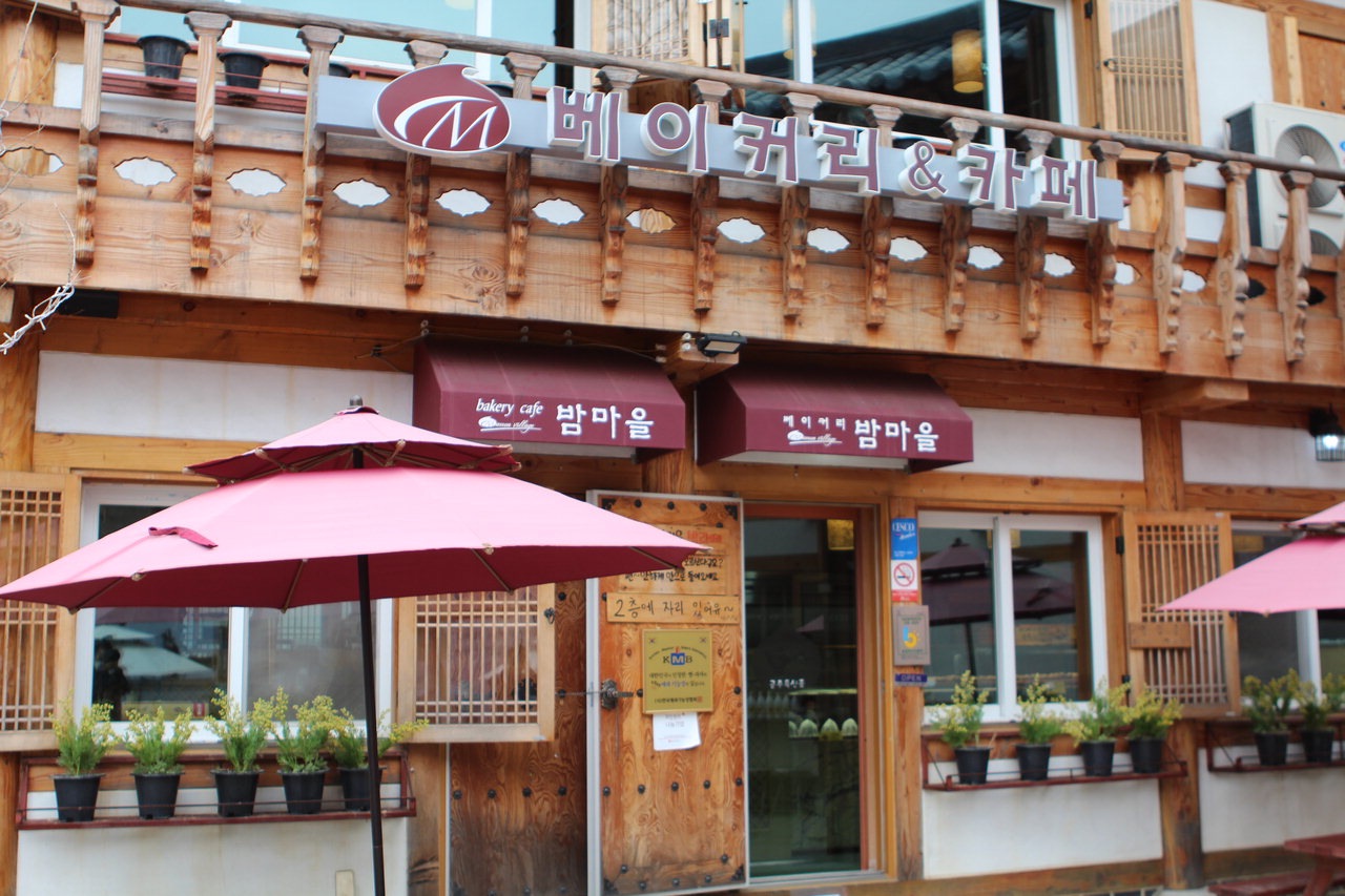 공주 밤파이로 입소문… 밤마을 베이커리&카페