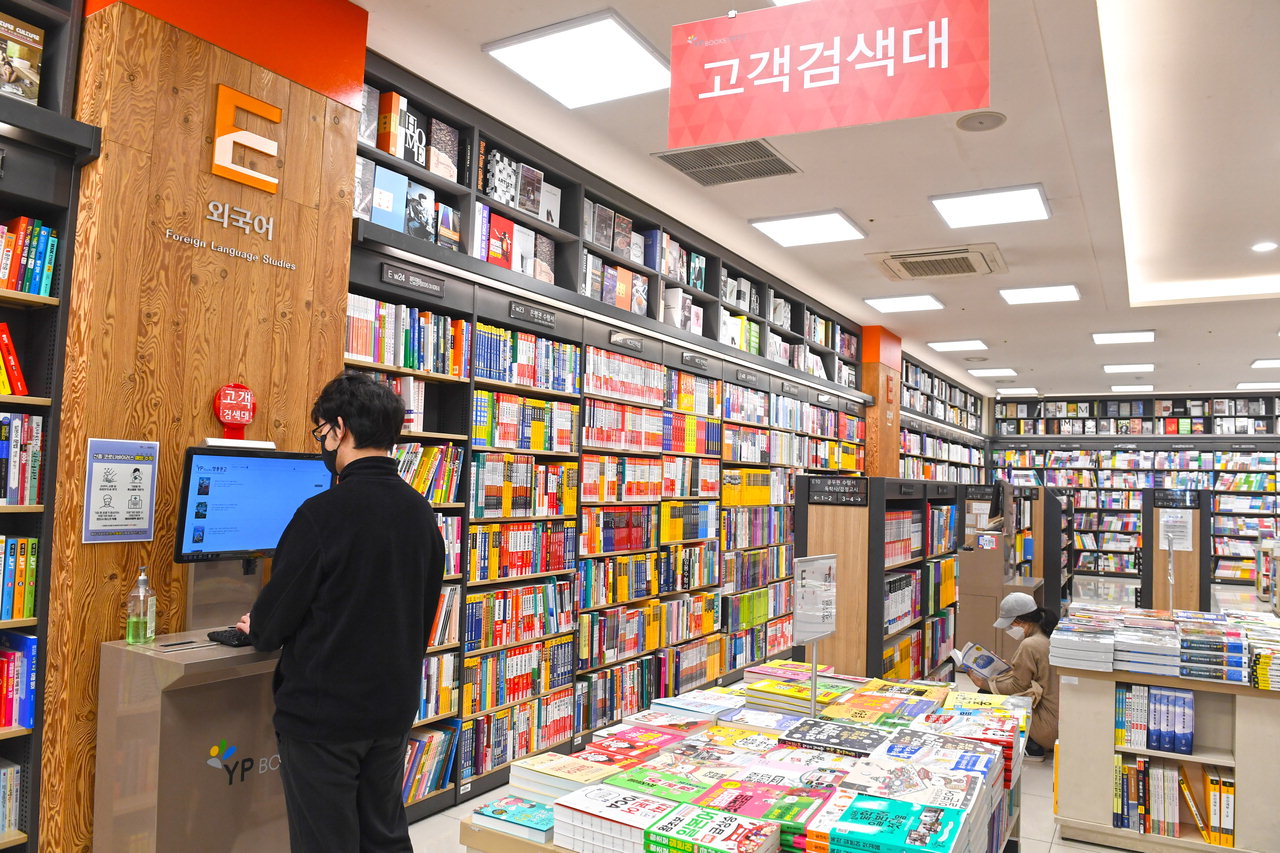 개장 10년 맞이 새단장 마친 영풍문고 청주점