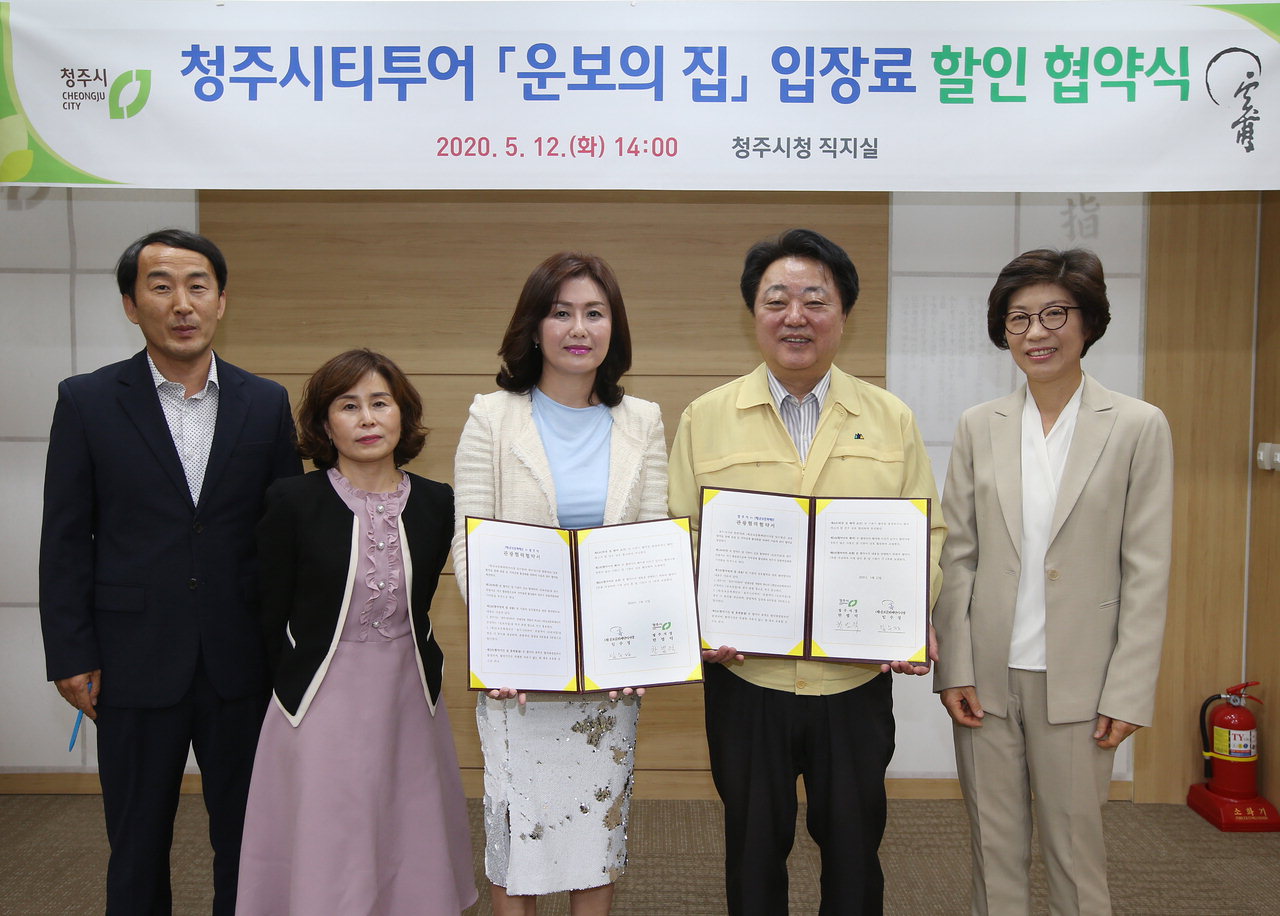청주시티투어 23일부터 스타트