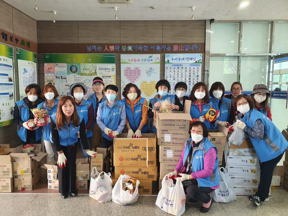 천안 직산읍 행복키움지원단, 푸드뱅크 운영 본격화