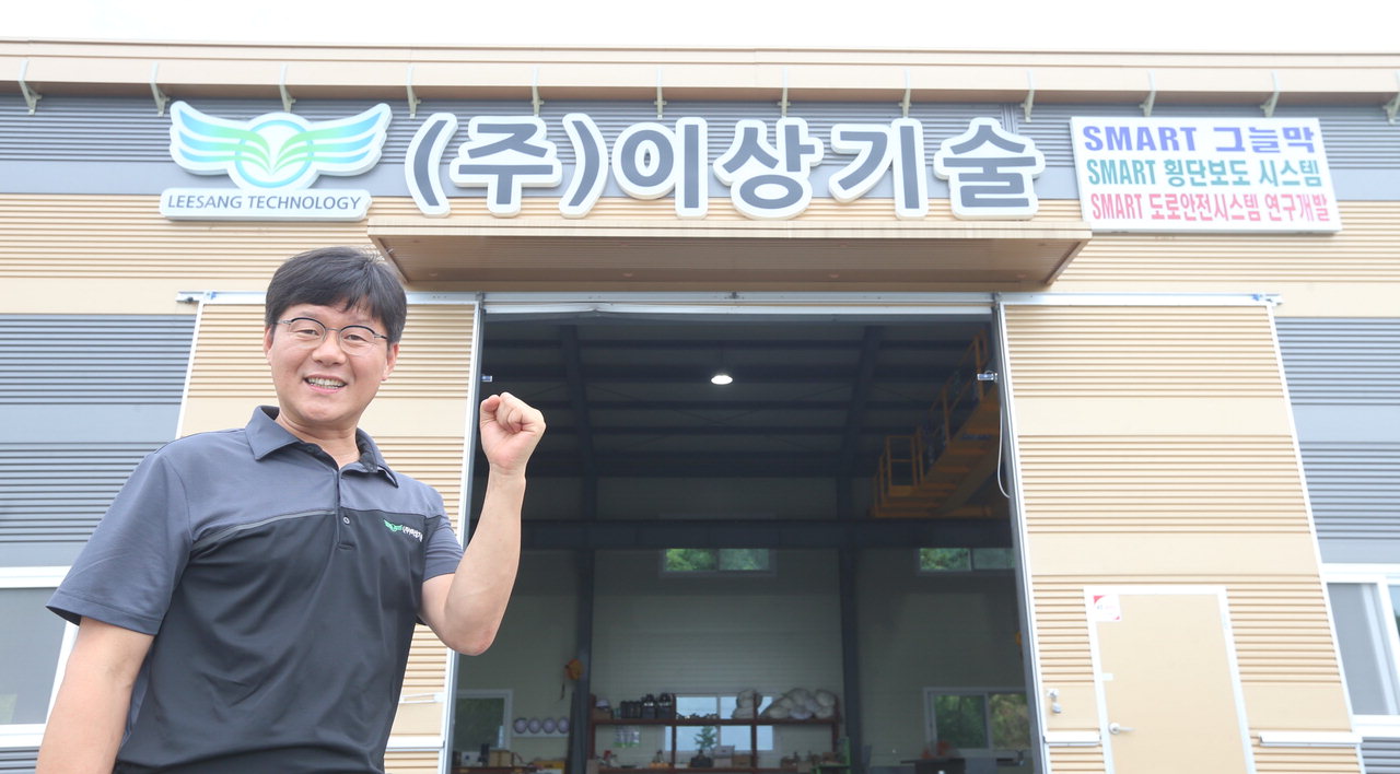 [인터뷰] 김성태 이상기술 대표