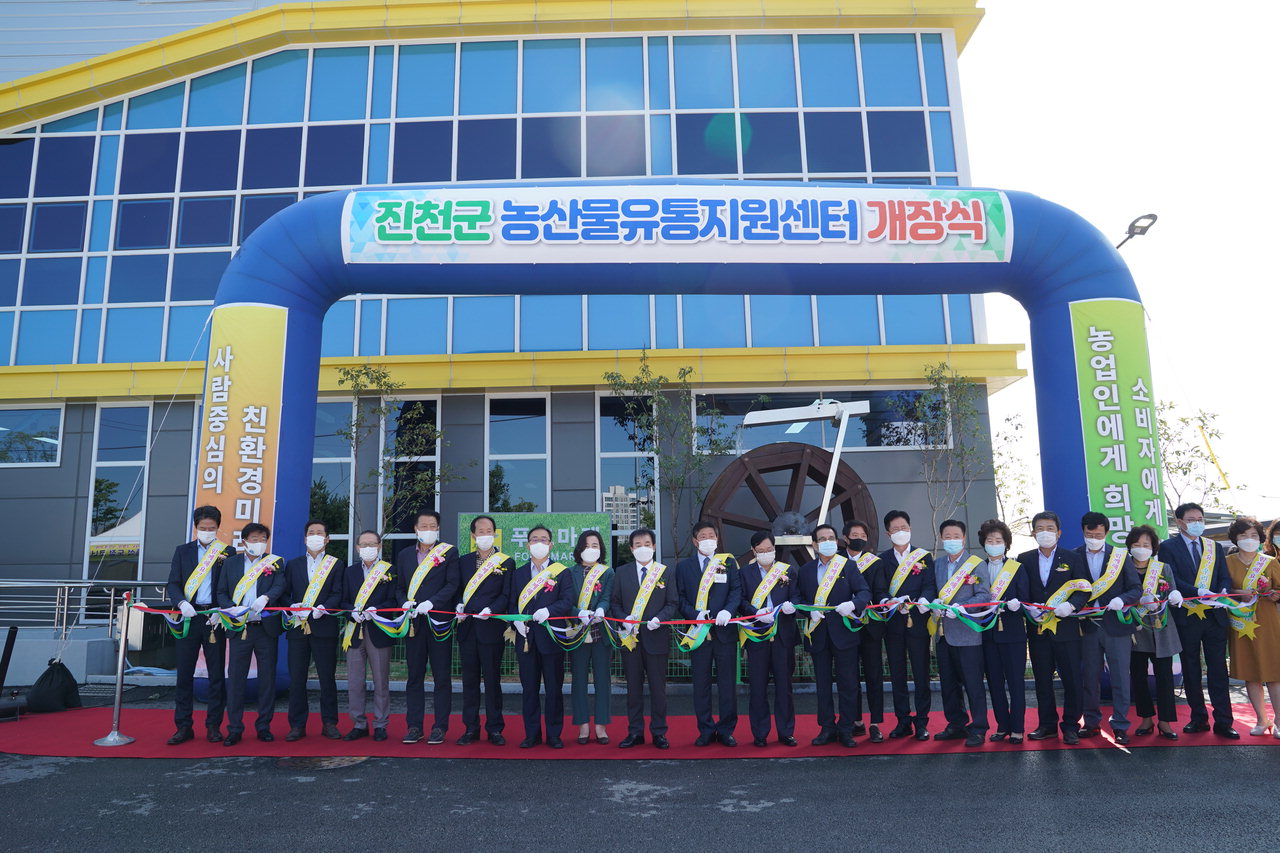 진천군, 31억 8천만원 투입 농산물유통지원센터 건립