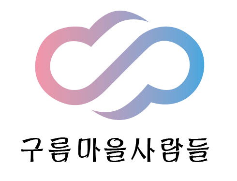 마을기업, 지역을 살린다 - Ⅲ. 영동 구름마을사람들 영농조합법인