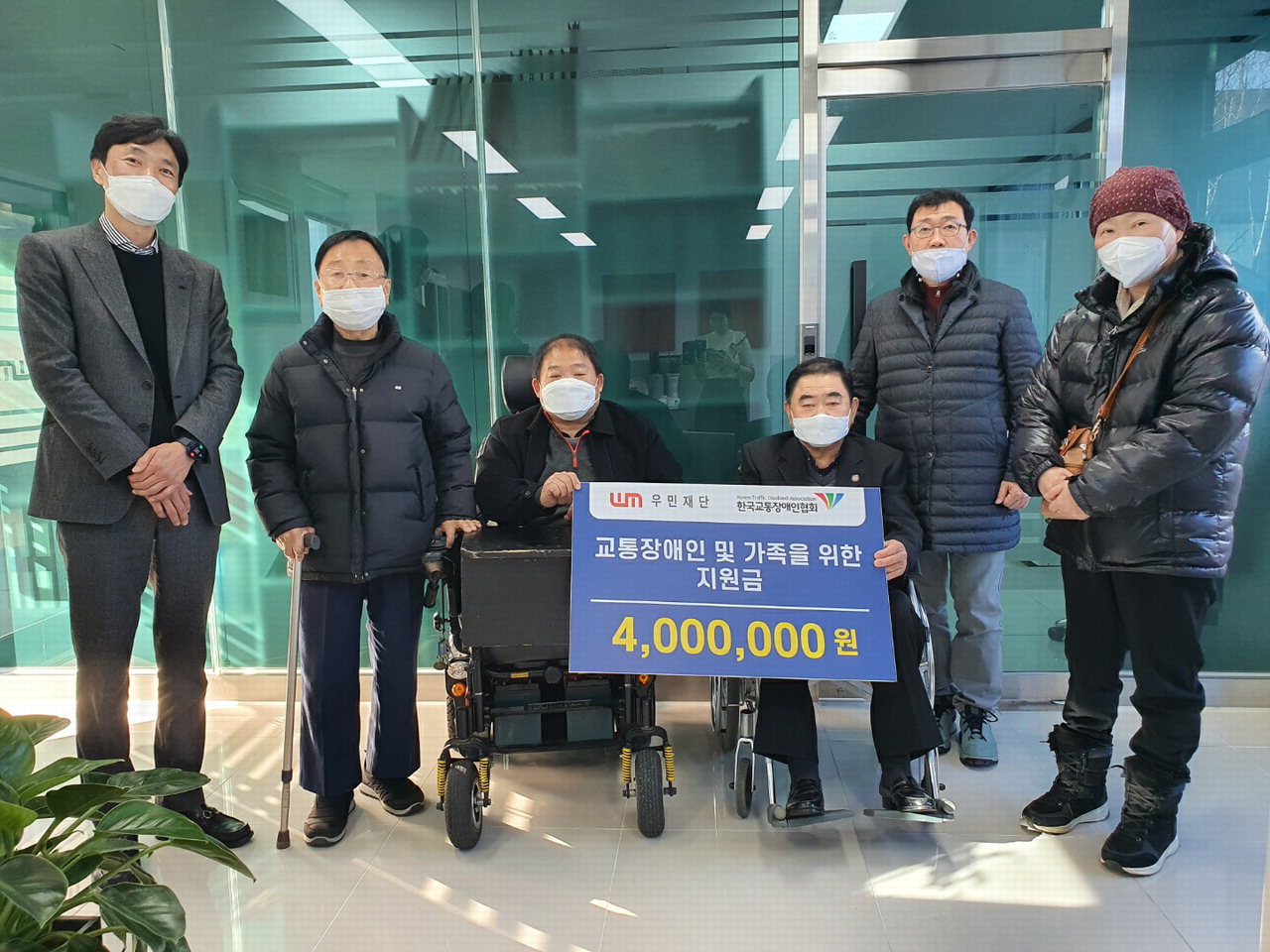 우민재단 한국장애인장학회·한국교통장애인협회에 지원금 전달