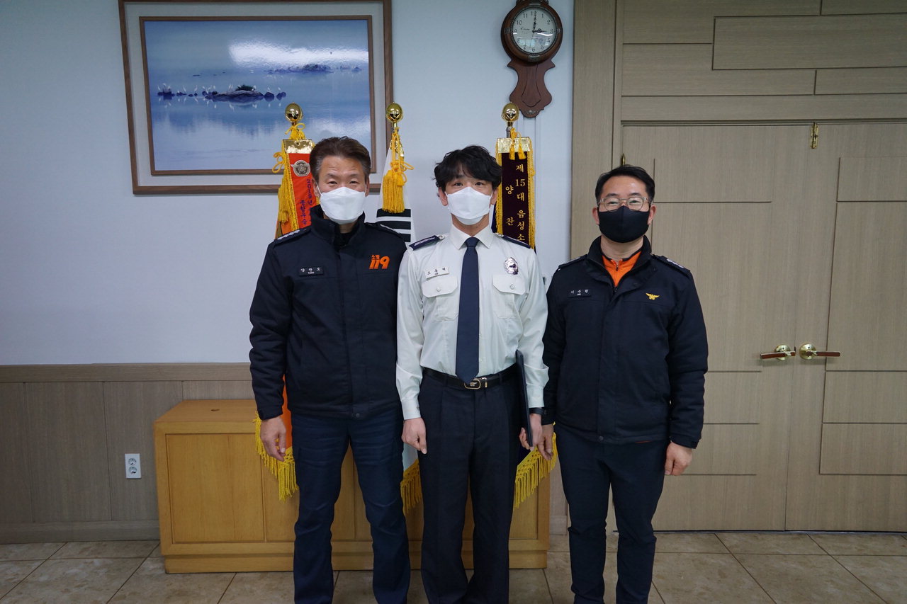 음성소방서 오동계 소방장, 행정안전부 장관 표창