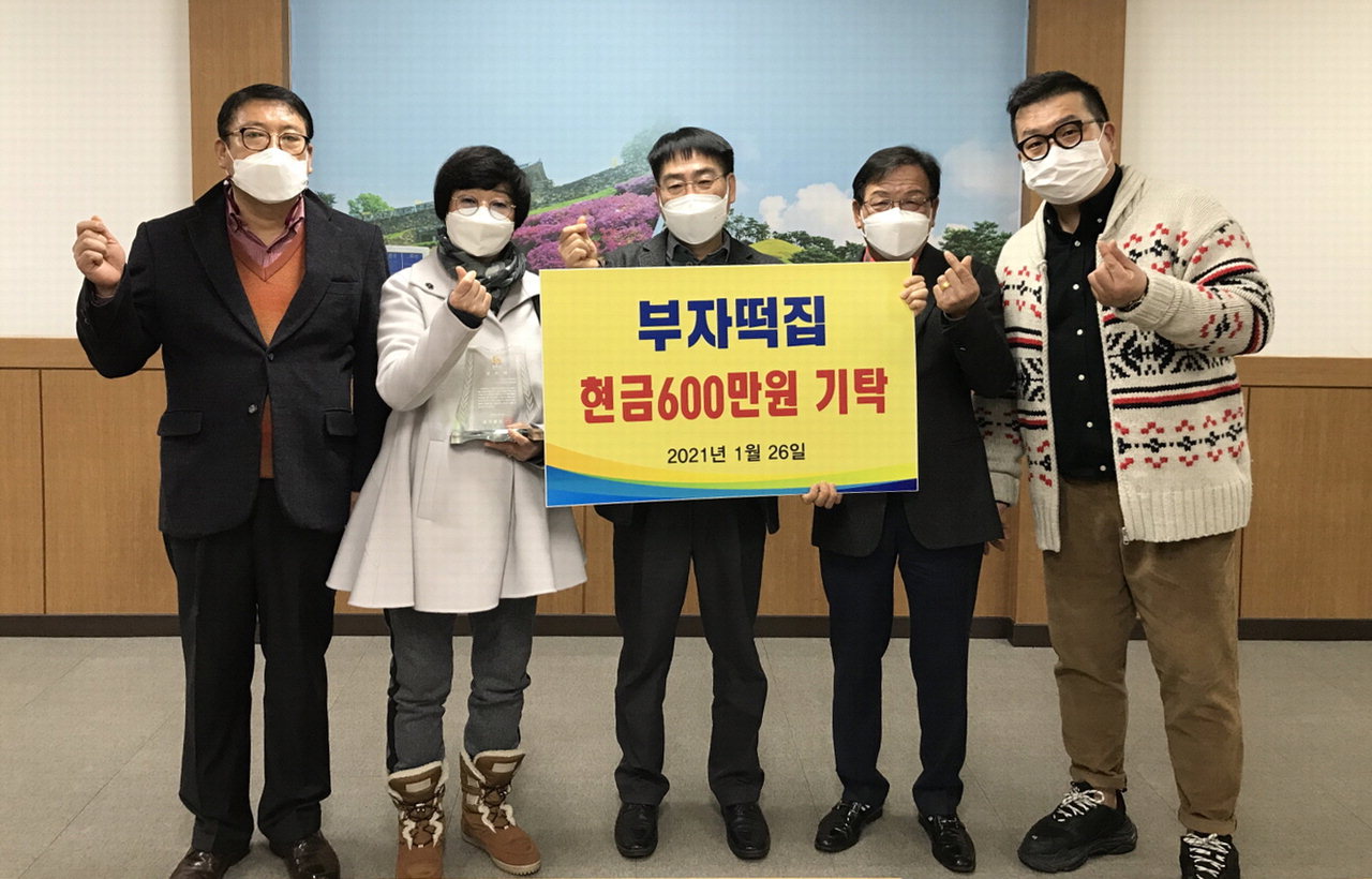 공주 웅진동 부자떡집 인재 육성 장학금 600만원 기탁.
