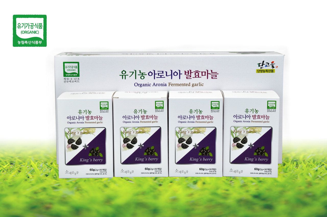 강소농의 꿈 펼치는 농업회사법인㈜ 소세골농장