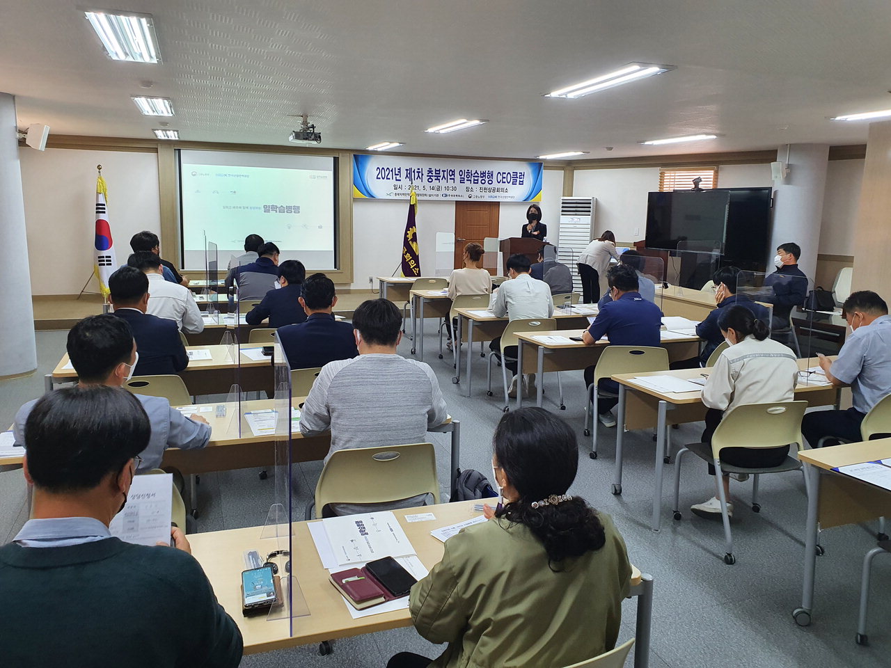 진천상의, 식품바이오산업 기업 초청 네트워크 간담회