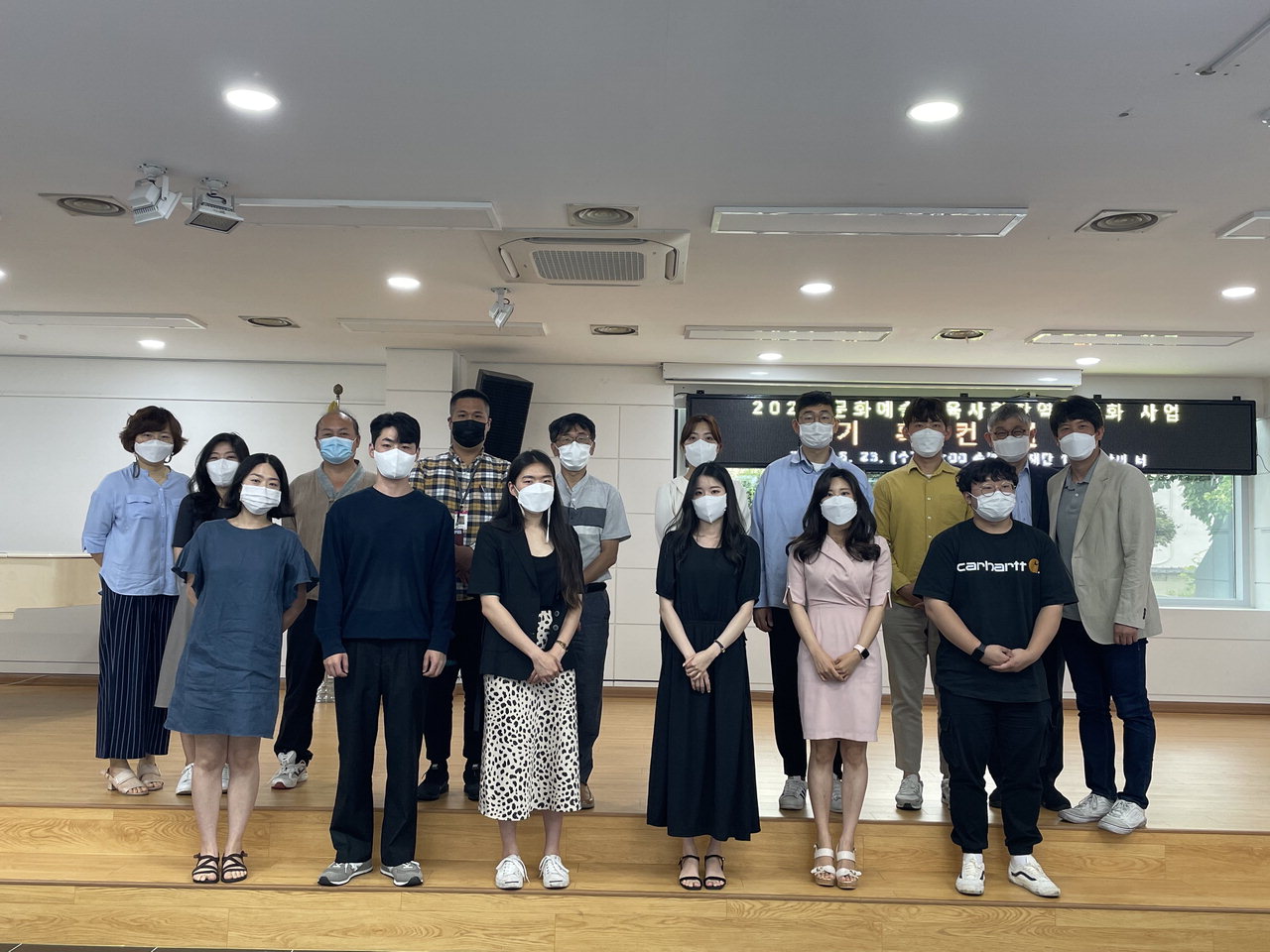 충북문화재단, 문화예술교육사 채용 후 문화예술교육 진행