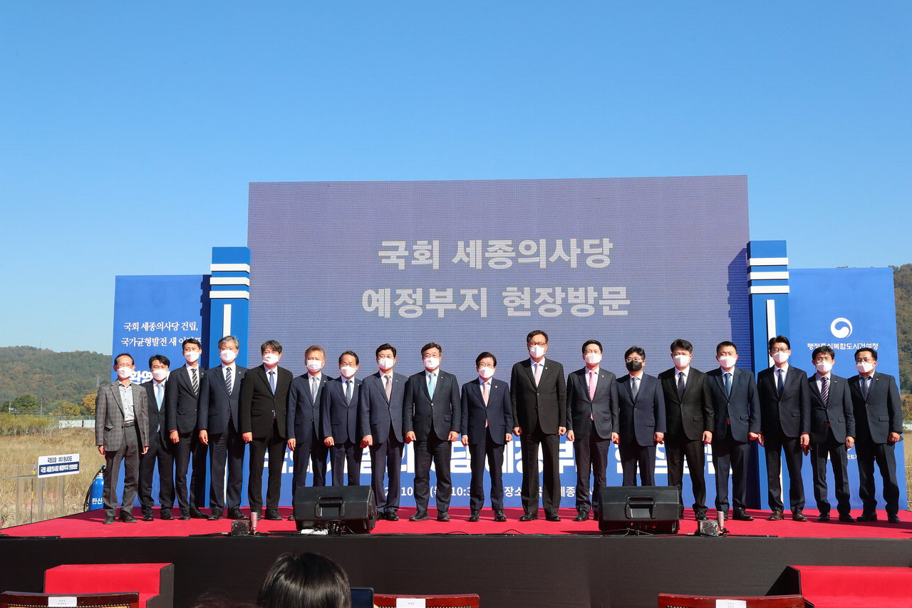 국회 세종 이전 맞춰 2030년까지 주택 10만호 공급