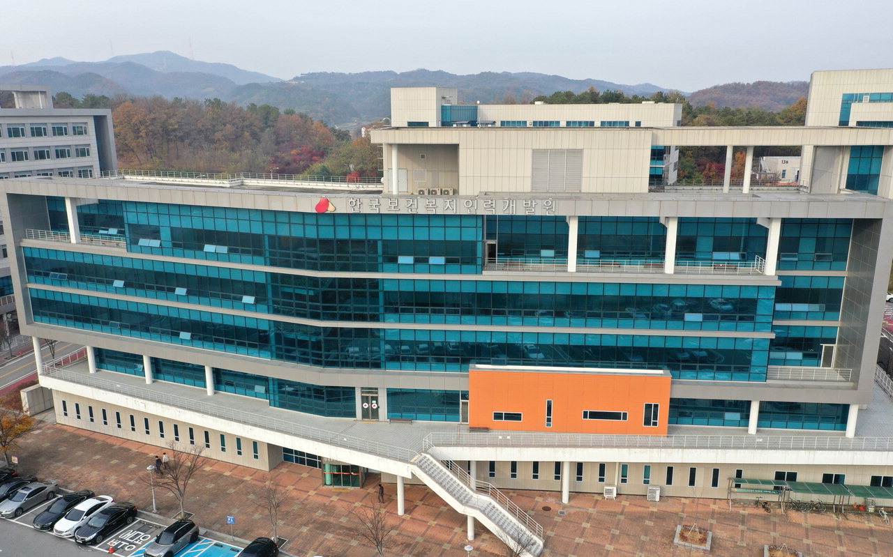 한국보건복지인력개발원 직장 내 괴롭힘 여전 - 上. 은밀하고 집요한 갑질 만연
