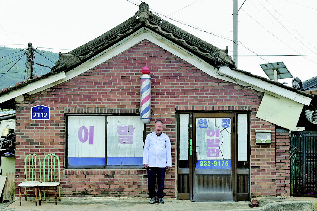 사라져 가는 것들에 대한 기록… 청주서 열리는 사진전 2선
