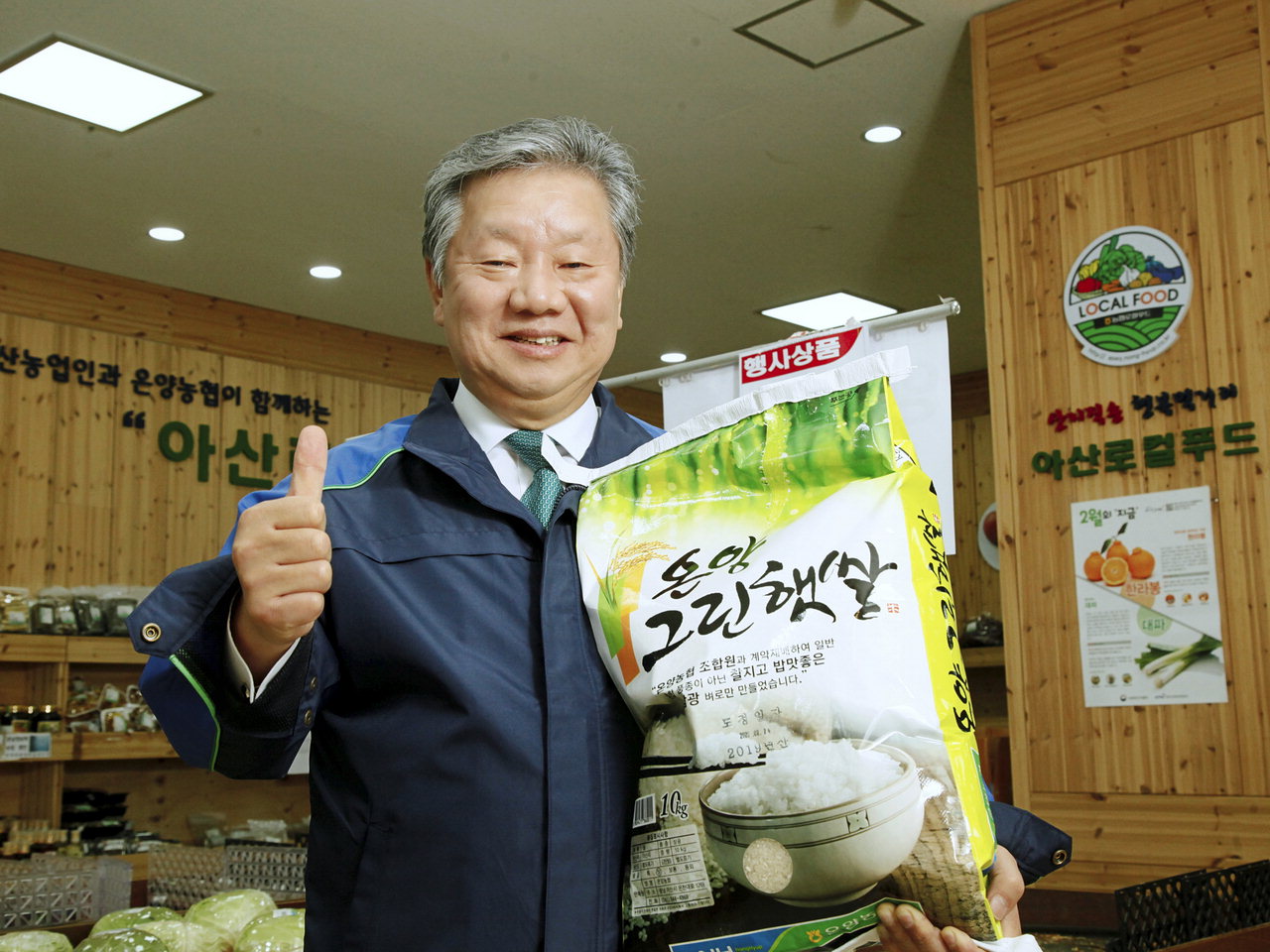 아산 온양농협 하나로마트, 이색 홍보로 고객들 사로 잡아