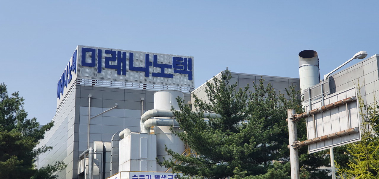 오창 미래나노텍, 이차전지 사업에 700억 투자