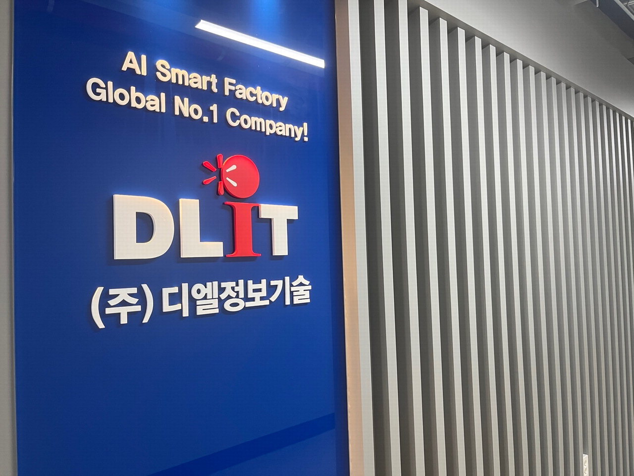 미래 유망기업에 가다 - 제조업 디지털화 가교역할 디엘정보기술