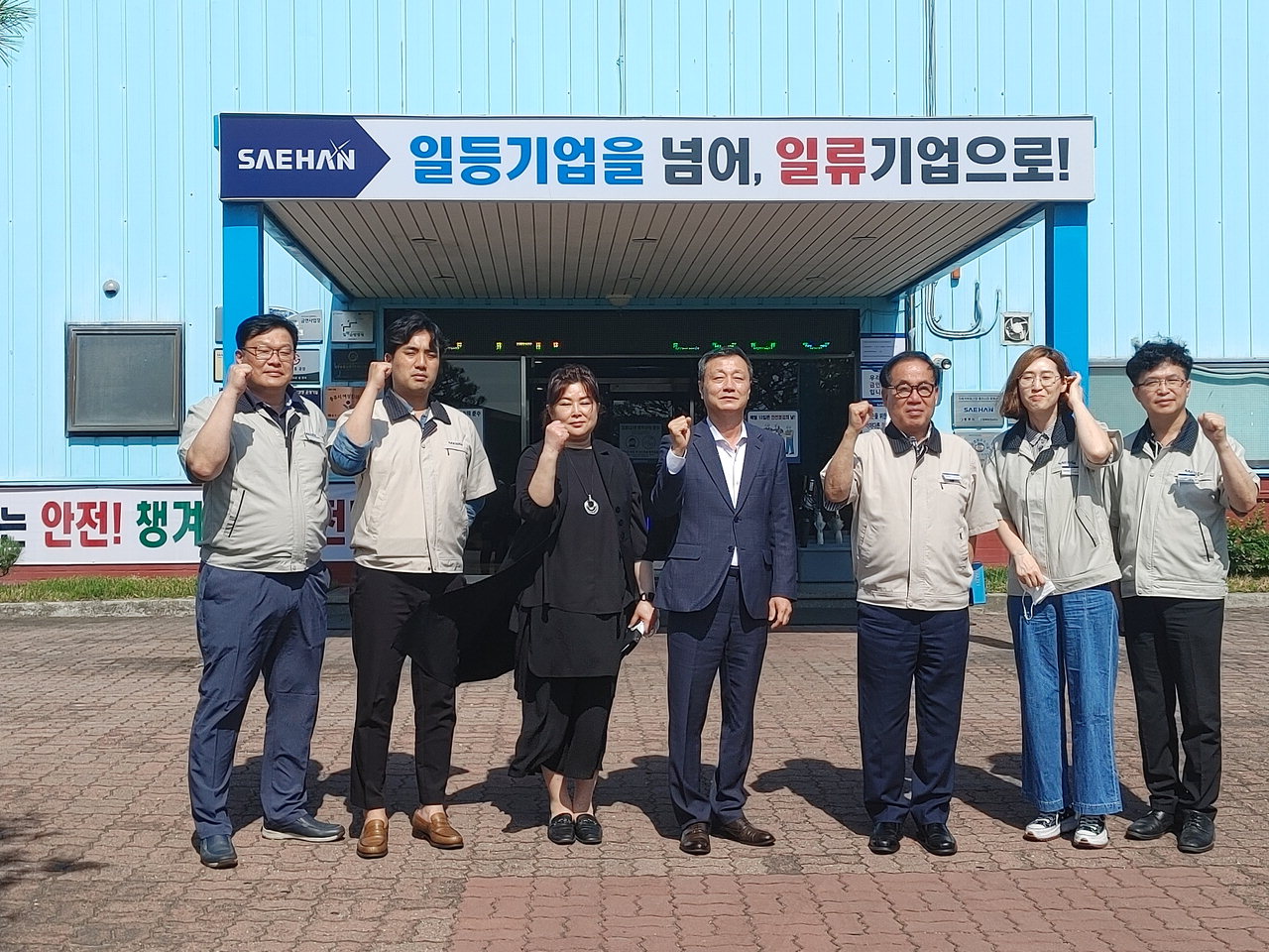 윤영섭 충북중기청장, 스마트 시범공장 ㈜새한 애로 청취