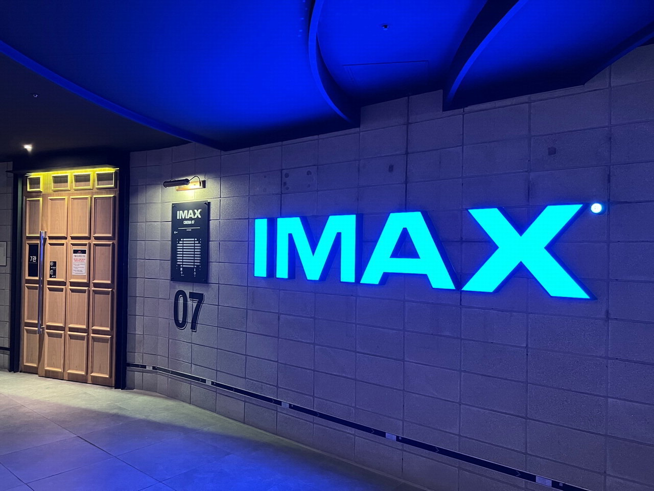 CGV청주서문 IMAX영화관, 충북 최초 오픈