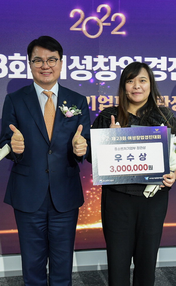 충주 ㈜블루웨일브루하우스 중기부장관상 수상