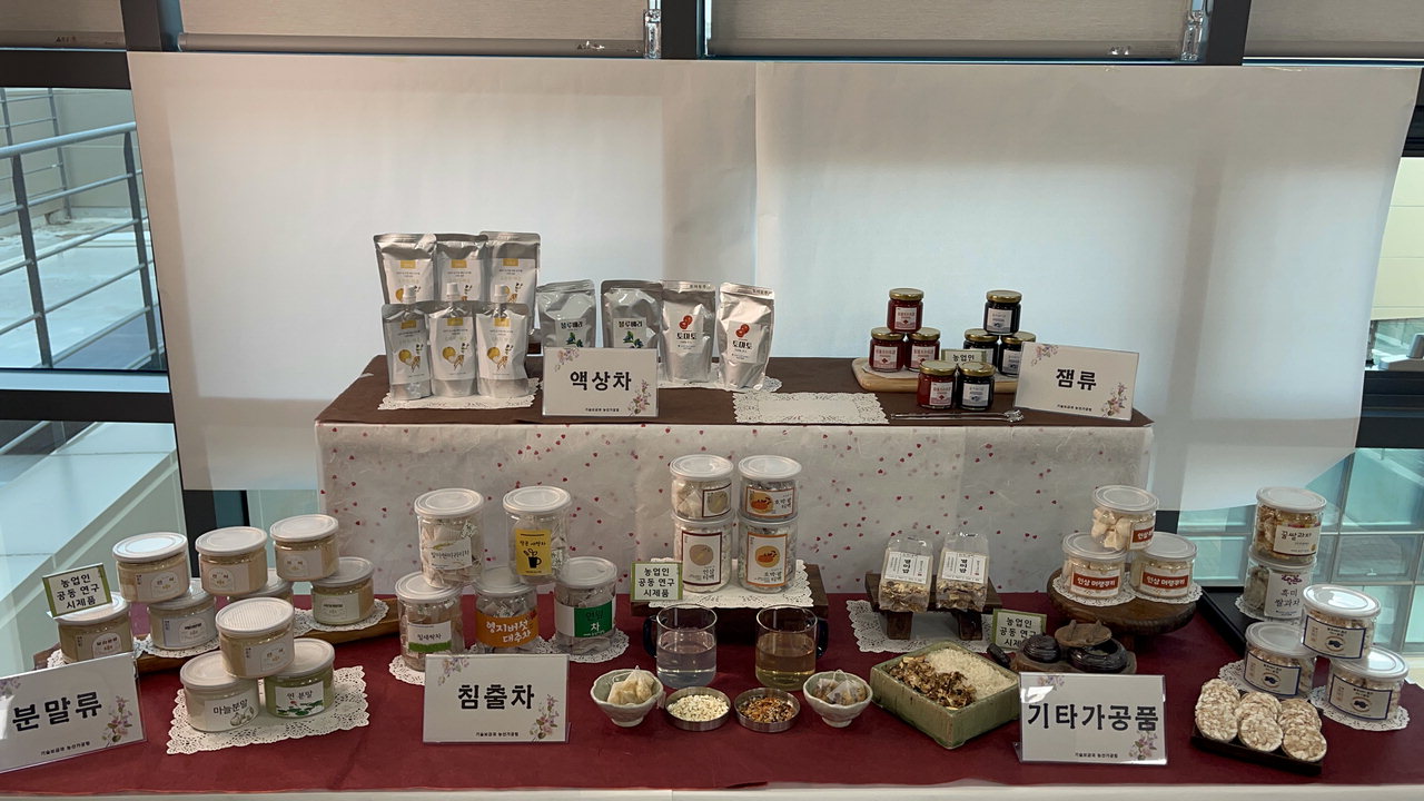 진천군, 농산물 가공지원관 운영… 농가 소득 높이기 박차