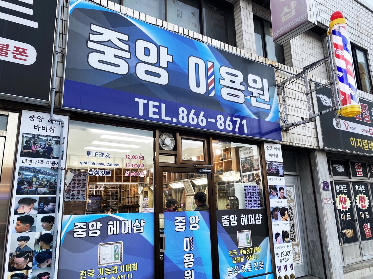 100년 전통 세종 금남대평시장 가보니…