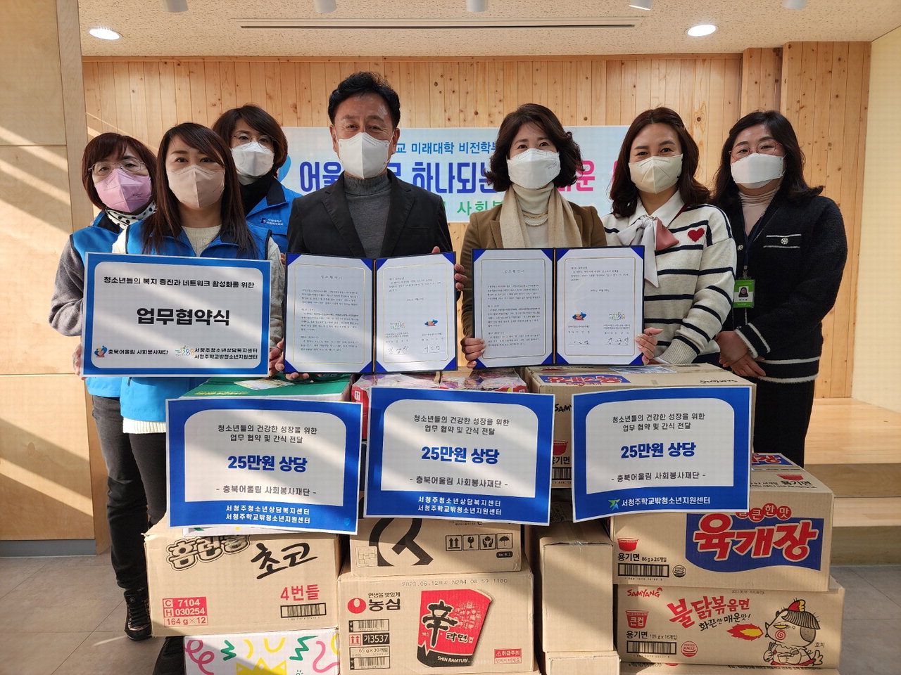 서청주 청소년상담복지센터&청소년지원센터 꿈드림
