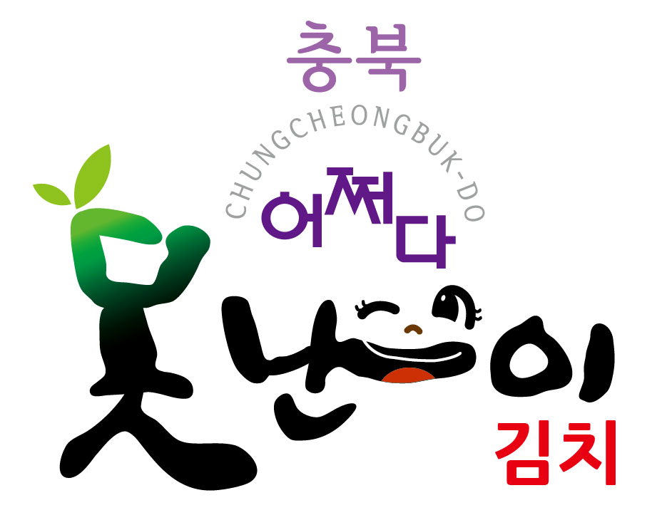 충북도, 못난이농산물 판매 영농법인 설립