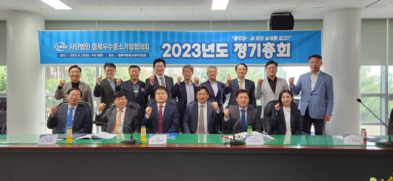 황재영 월드오일코리아㈜ 대표, 중기부 장관상 수상