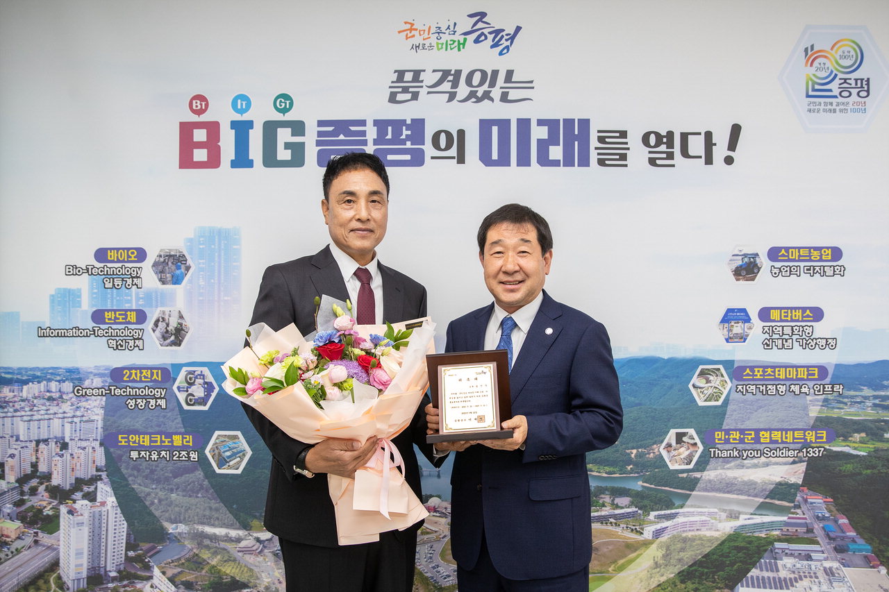 증평이 낳은 레전드 투수 송진우, 홍보대사 위촉