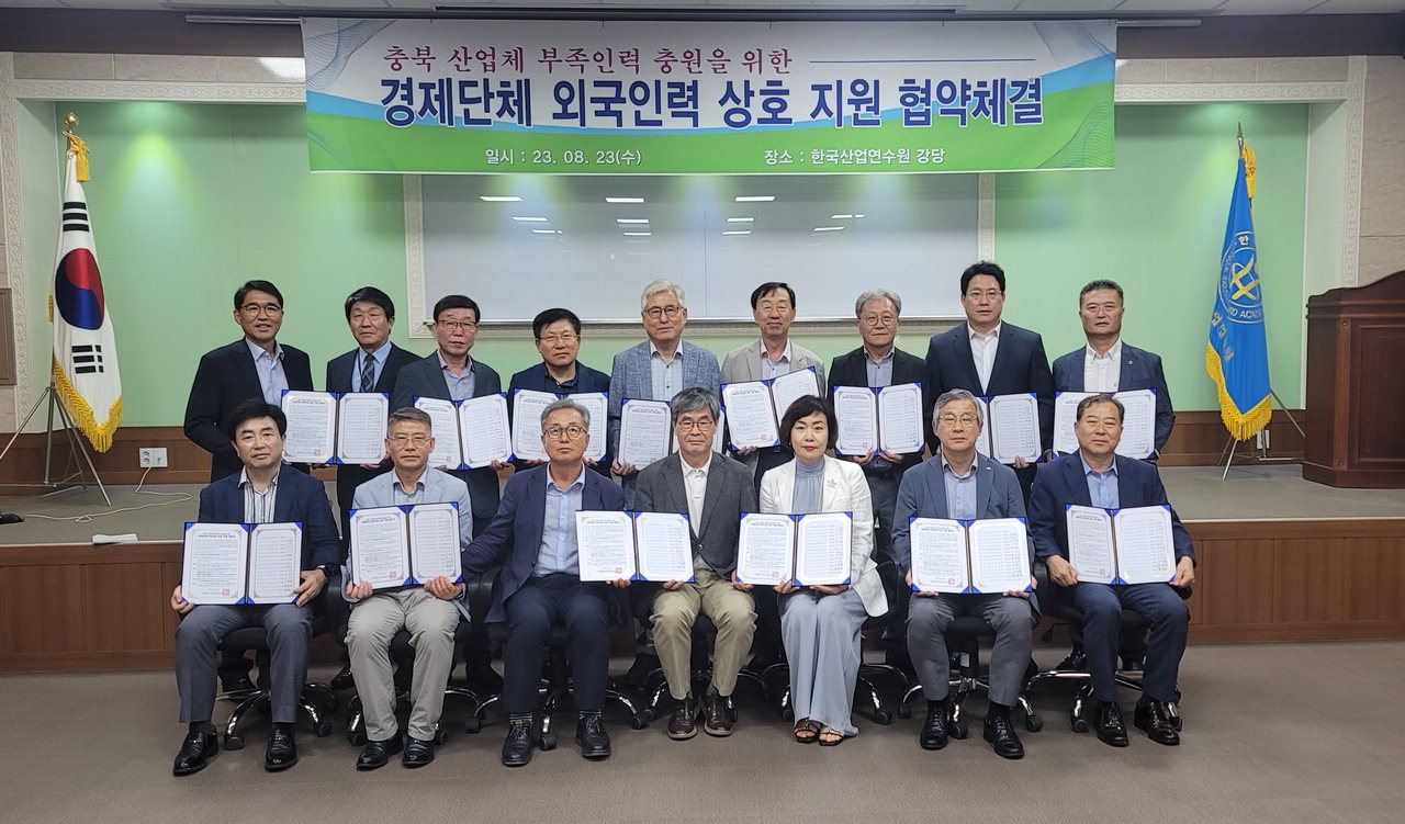 한국산업연수원, 기업체 인력난 해소 앞장