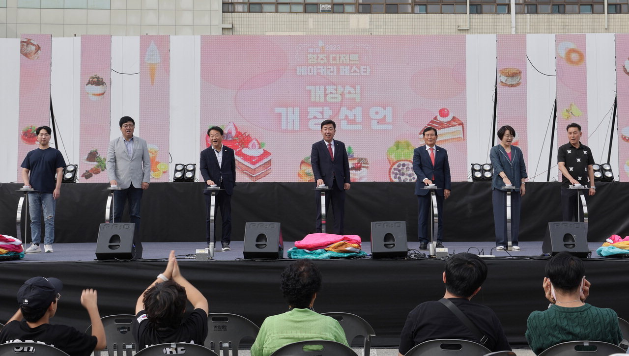 2023 청주 디저트·베이커리 페스타 성황리에 마무리