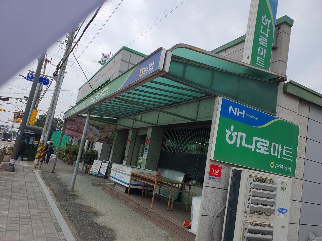 아산 송악농협, 불법 가설건축물 증축 수년째 배짱영업 논란