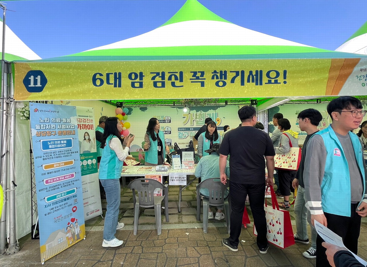 진천 건강박람회·농특산물 전시 판매장 대박
