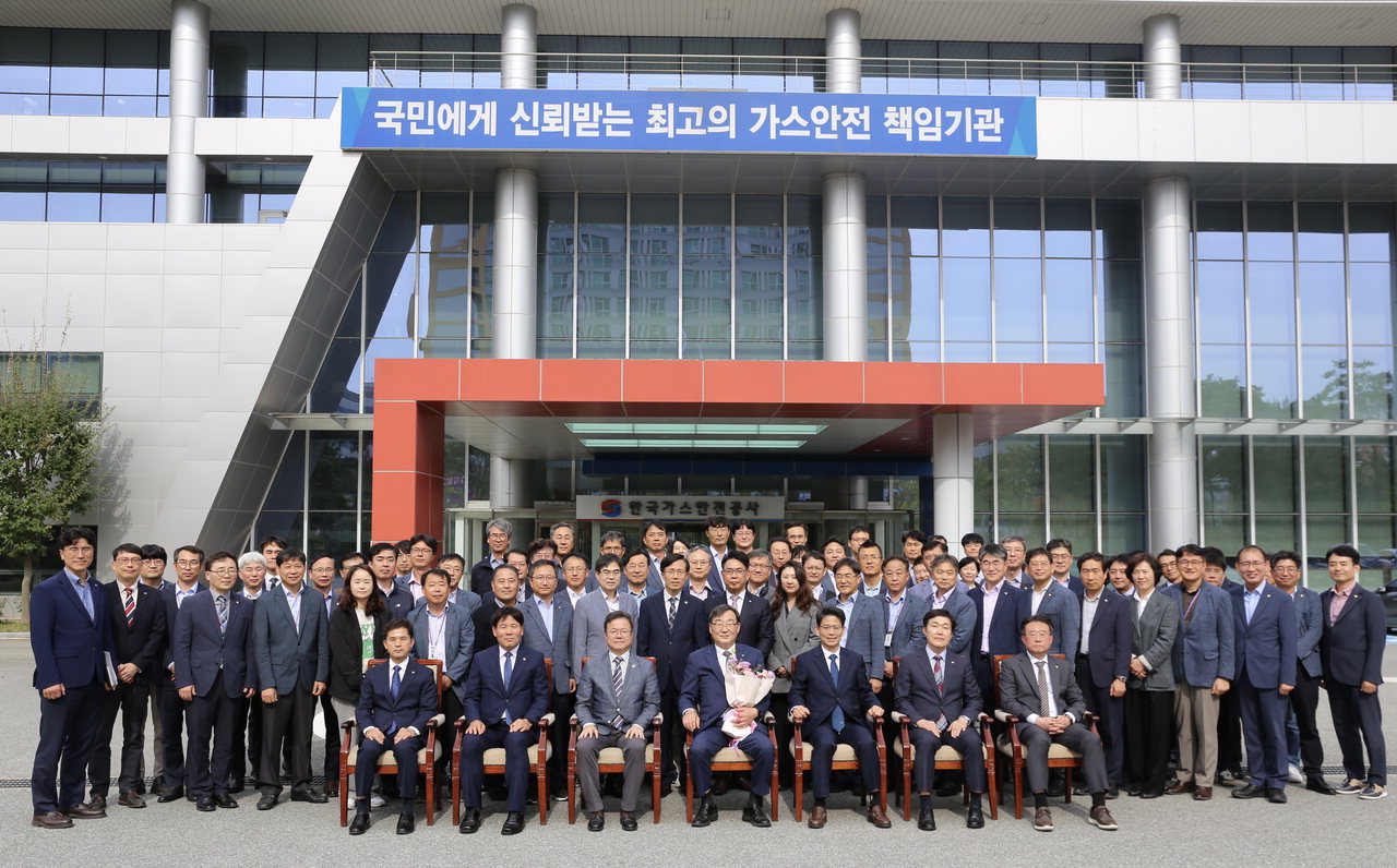 임기 마친 임해종 한국가스안전공사 사장 이임