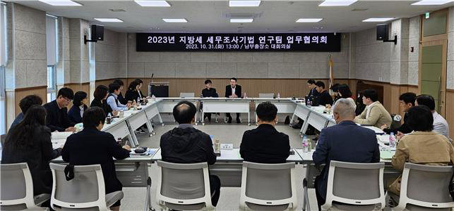 충북도, 지방세 탈루 129억원 추징…전산조사기법 한몫