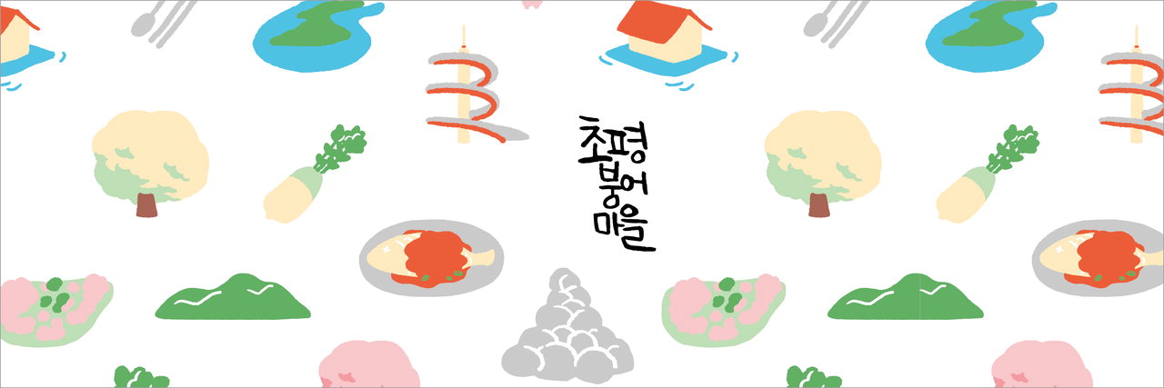 진천의 맛 프로젝트 본격 가동… 지역 농산물로 신메뉴 개발
