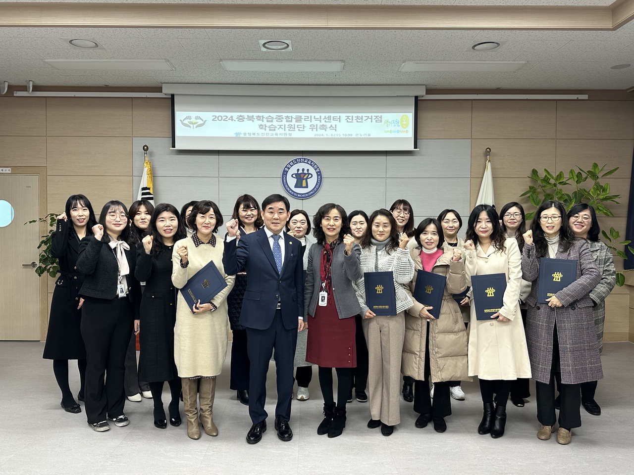 진천교육지원청, 충북학습종합클리닉센터 진천거점 학습지원단 위촉식