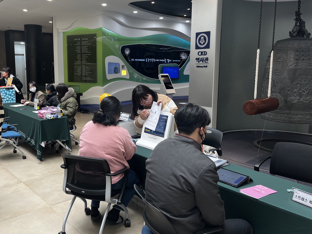 서북구보건소, ㈜종근당 천안공장 마음봄사업장 캠페인 실시